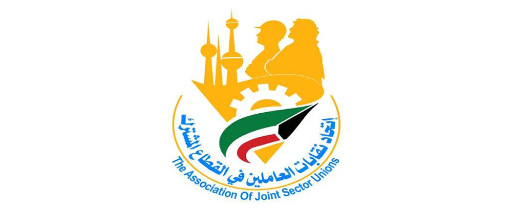 AJSU Logo